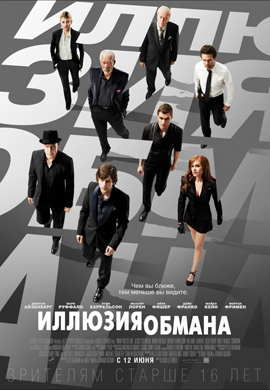 http://hostel.nstu.ru/films/Posters/20757542.jpg