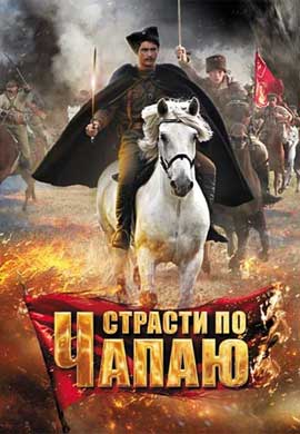 http://hostel.nstu.ru/films/Posters/20773447.jpg