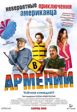 http://hostel.nstu.ru/films/Posters/20809817.jpg