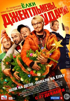 http://hostel.nstu.ru/films/Posters/20809819.jpg