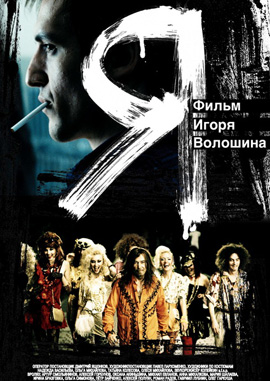 http://hostel.nstu.ru/films/Posters/2081560.jpg
