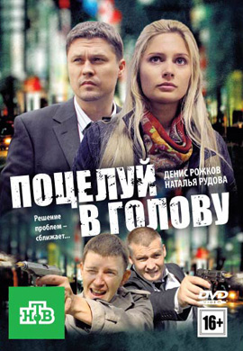 http://hostel.nstu.ru/films/Posters/20836148.jpg