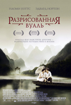 http://hostel.nstu.ru/films/Posters/208472.jpg