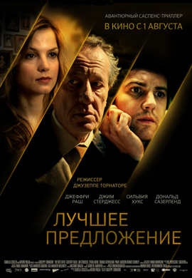 http://hostel.nstu.ru/films/Posters/20848691.jpg