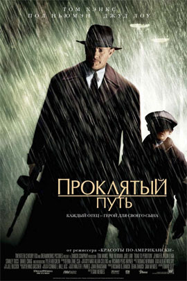 http://hostel.nstu.ru/films/Posters/2088909.jpg