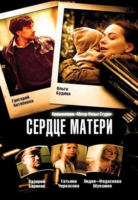 http://hostel.nstu.ru/films/Posters/20890798.jpg