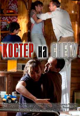 http://hostel.nstu.ru/films/Posters/20914854.jpg