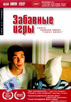 http://hostel.nstu.ru/films/Posters/209223.jpg