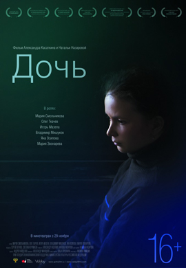 http://hostel.nstu.ru/films/Posters/20928110.jpg