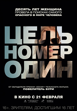 http://hostel.nstu.ru/films/Posters/20928158.jpg