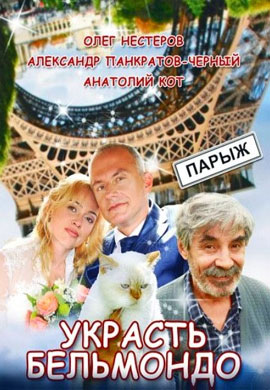 http://hostel.nstu.ru/films/Posters/21003416.jpg