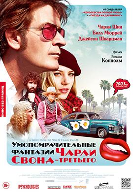 http://hostel.nstu.ru/films/Posters/21017006.jpg
