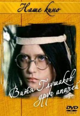 http://hostel.nstu.ru/films/Posters/21026383.jpg