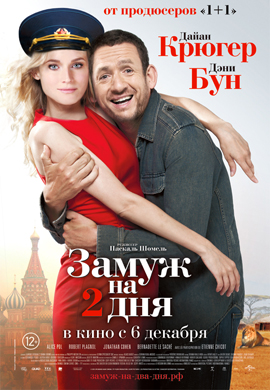 http://hostel.nstu.ru/films/Posters/21030150.jpg