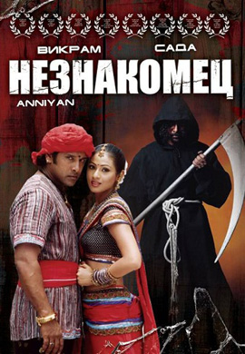 http://hostel.nstu.ru/films/Posters/21039997.jpg