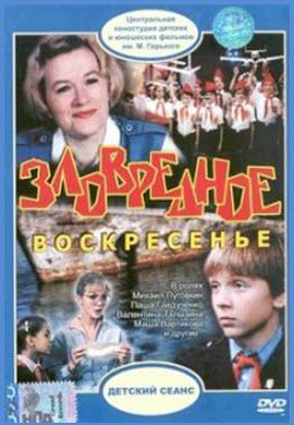 http://hostel.nstu.ru/films/Posters/21040947.jpg