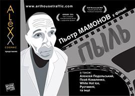 http://hostel.nstu.ru/films/Posters/210856.jpg