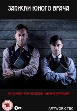 http://hostel.nstu.ru/films/Posters/21137216.jpg