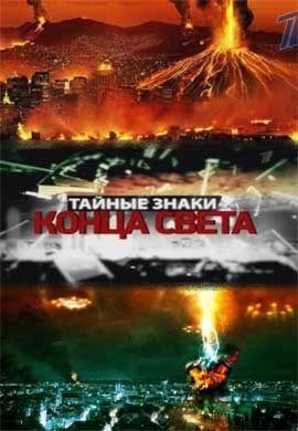 http://hostel.nstu.ru/films/Posters/21141443.jpg