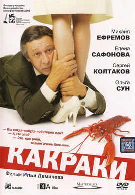 http://hostel.nstu.ru/films/Posters/2115070.jpg