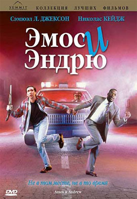 http://hostel.nstu.ru/films/Posters/2115982.jpg