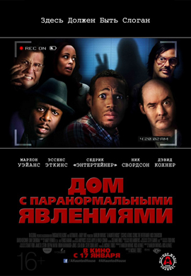 http://hostel.nstu.ru/films/Posters/21186667.jpg