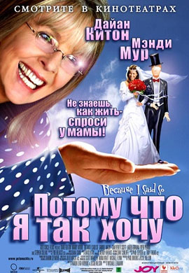 http://hostel.nstu.ru/films/Posters/211909.jpg