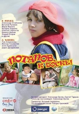 http://hostel.nstu.ru/films/Posters/21242997.jpg