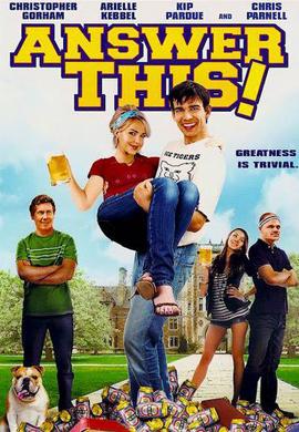http://hostel.nstu.ru/films/Posters/21243207.jpg