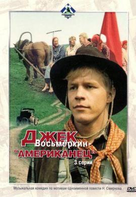 http://hostel.nstu.ru/films/Posters/21243499.jpg