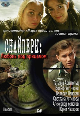 http://hostel.nstu.ru/films/Posters/21243720.jpg