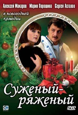 http://hostel.nstu.ru/films/Posters/2126353.jpg