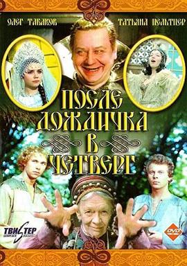 http://hostel.nstu.ru/films/Posters/2126431.jpg