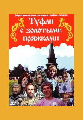 http://hostel.nstu.ru/films/Posters/21278866.jpg