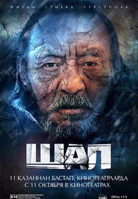 http://hostel.nstu.ru/films/Posters/21290275.jpg