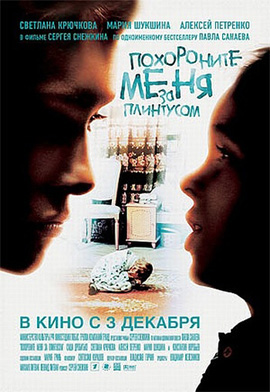 http://hostel.nstu.ru/films/Posters/2130718.jpg