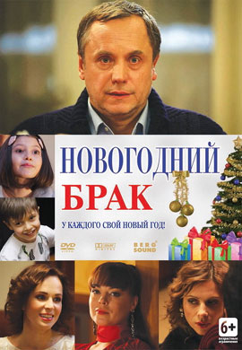 http://hostel.nstu.ru/films/Posters/21314749.jpg