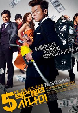 http://hostel.nstu.ru/films/Posters/21323864.jpg