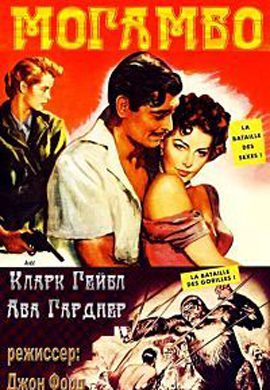 http://hostel.nstu.ru/films/Posters/21324046.jpg