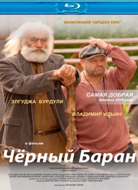 http://hostel.nstu.ru/films/Posters/21324943.jpg