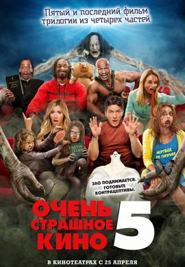 http://hostel.nstu.ru/films/Posters/21326205.jpg