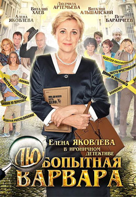 http://hostel.nstu.ru/films/Posters/21336848.jpg