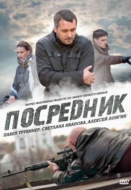 http://hostel.nstu.ru/films/Posters/21338309.jpg
