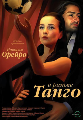 http://hostel.nstu.ru/films/Posters/21338583.jpg