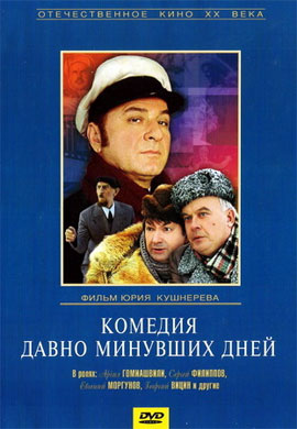 http://hostel.nstu.ru/films/Posters/21340892.jpg