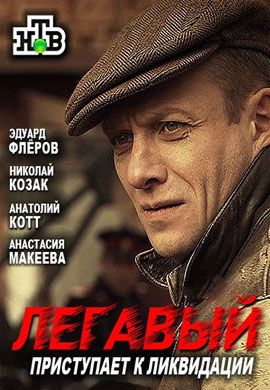 http://hostel.nstu.ru/films/Posters/21348909.jpg
