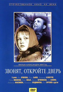 http://hostel.nstu.ru/films/Posters/21349241.jpg