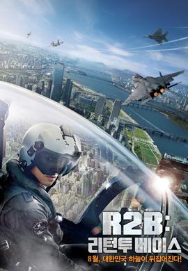 http://hostel.nstu.ru/films/Posters/21349612.jpg