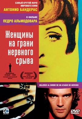 http://hostel.nstu.ru/films/Posters/21361529.jpg