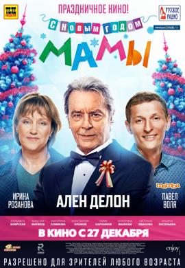 http://hostel.nstu.ru/films/Posters/21361680.jpg
